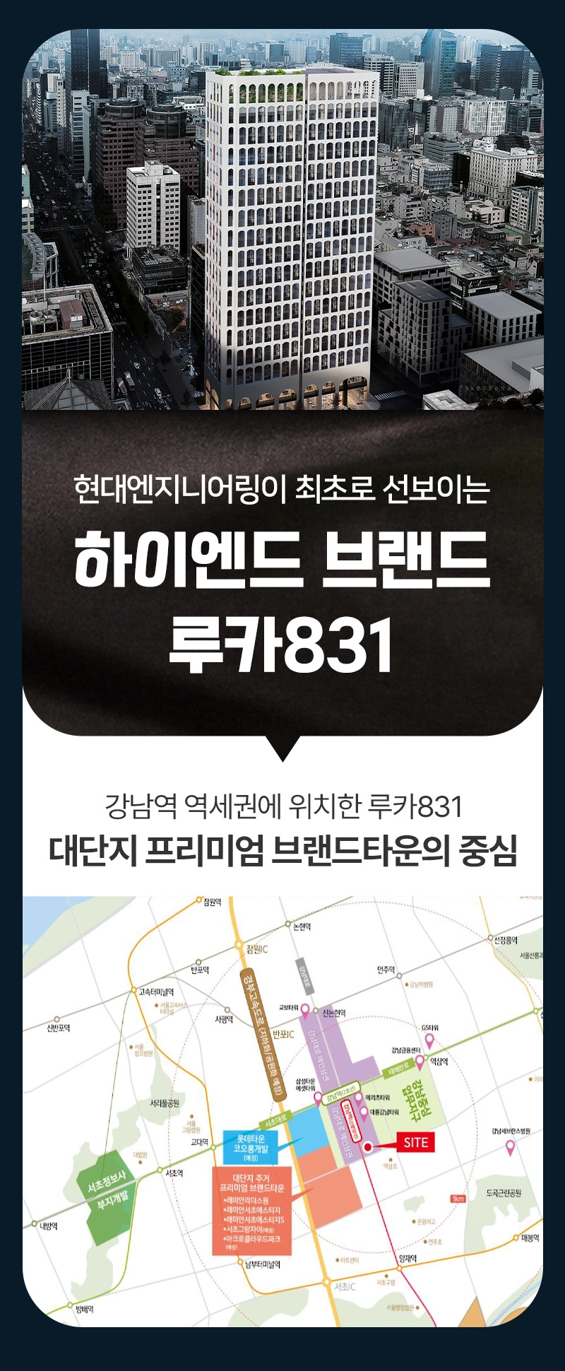 모바일-사업개요-01